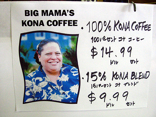 Big MAMA Coffee１