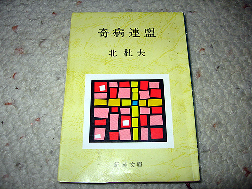 uaAv