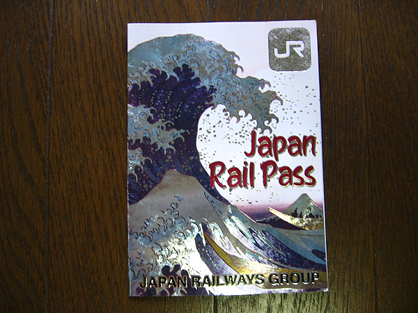 Japan Rail Pass１