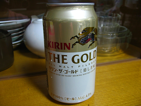 The GOLD
